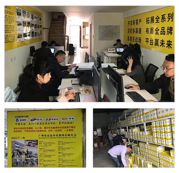 北京分公司_01.jpg