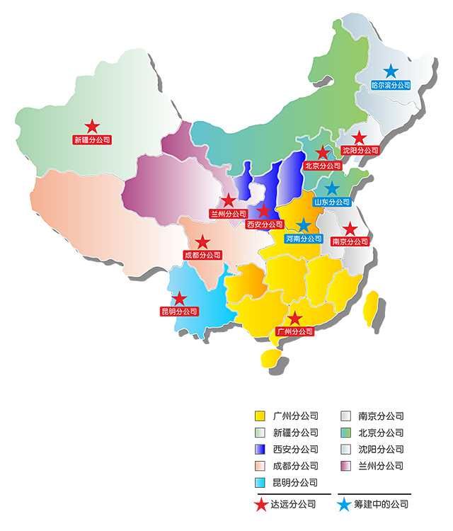 分公司.jpg