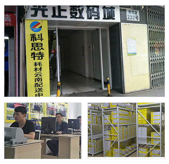 昆明分公司_01.jpg