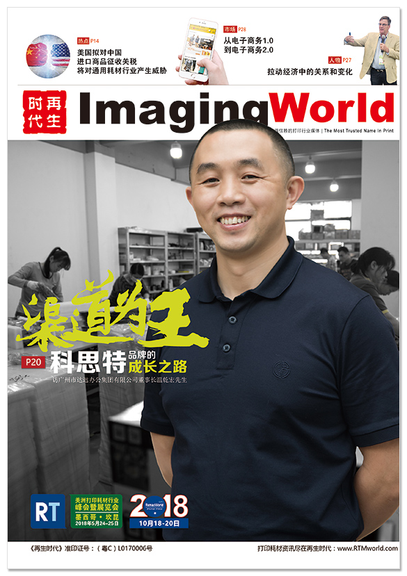 再生时代书刊1.jpg