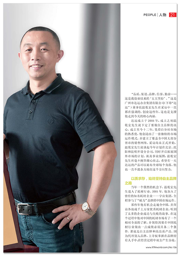 再生时代书刊3.jpg