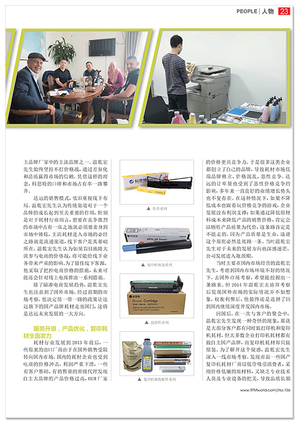 再生时代书刊5.jpg