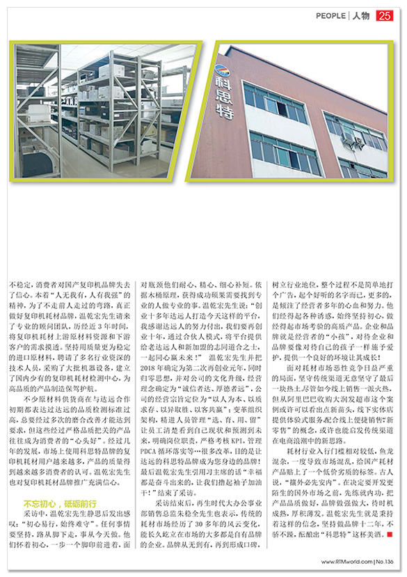 再生时代书刊6.jpg