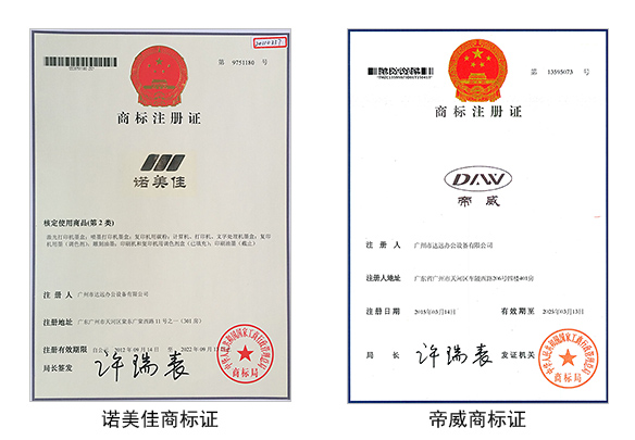 质资证书_02.jpg