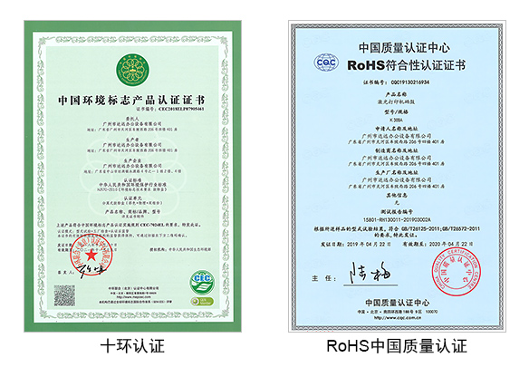 质资证书_03.jpg
