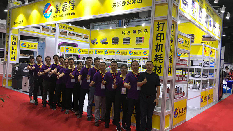 展会1.jpg