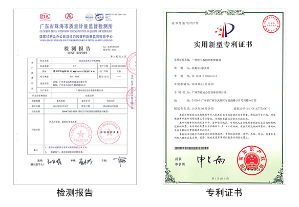 质资证书_05.jpg