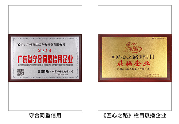 资质证书_10.jpg
