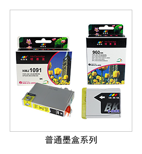 诺美佳_09.jpg